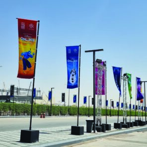 outdoor flag